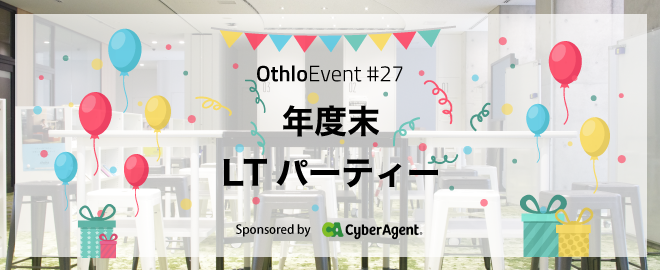 イベントバナー