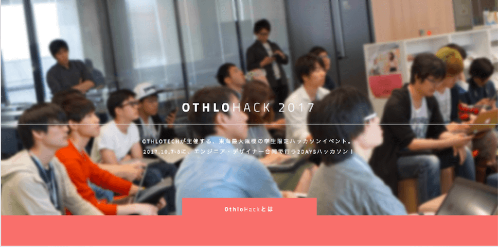 OthloHack2017