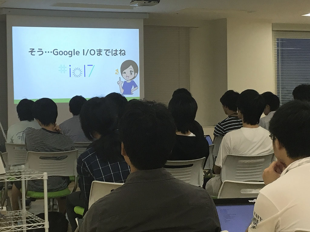 Google I/O